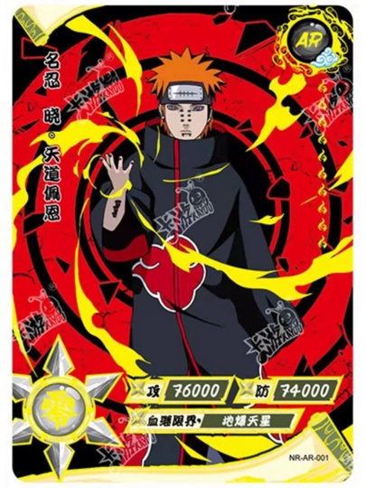 Naruto Akatsuki Organization Card Game - AR Cards 001-012