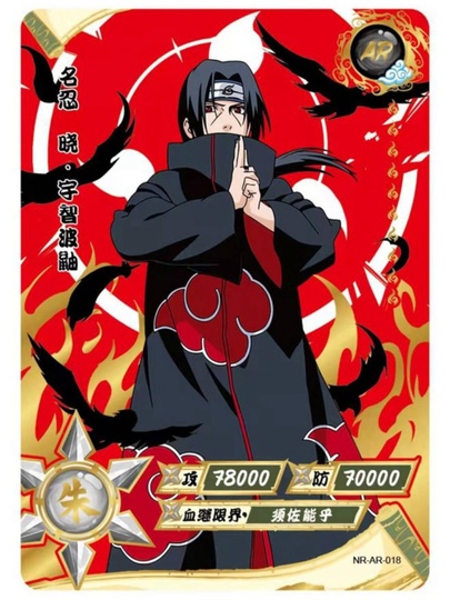 Naruto Akatsuki Organizasyonu Kart Oyunu - AR Kartları 013-024
