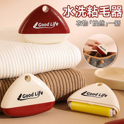 Washable Lint Roller Mini Portable Clothing Hair Strong Dehairing Roller Brush Pet Hair Cleaning Tool
