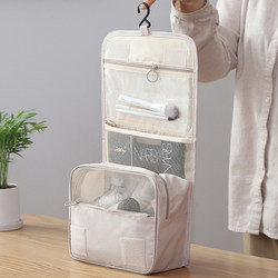 Toiletries Bag, Cosmetic Bag, Women's Portable Large-Capacity Carry-On Organizer Bag, Simple Men's Travel Waterproof Storage Bag