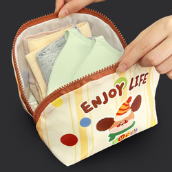 Travel Storage Bag, Clothing Organizer Bag, Intimate Clothing Packing Bag, Portable Storage Bag for Luggage, Business Trip Travel Organizer Bag