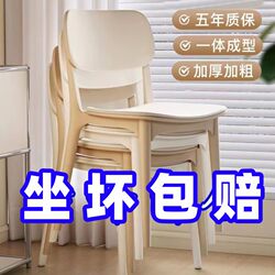 Thickened Plastic Chair, Modern and Simple, Sturdy and Durable, Dining Table Stool, Home Adult Leisure Seat, Backrest Dining Chair