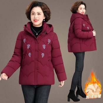 
Official authentic velvet cotton coat for women 2025 winter fashion middle-aged and elderly mother's wear short cotton coat thickened and guaranteed