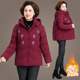 
Official authentic velvet cotton coat for women 2025 winter fashion middle-aged and elderly mother's wear short cotton coat thickened and guaranteed