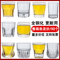 Whole Box of Thickened Tempered Glass Beer Cups, Commercial Anti-Fall Octagonal Water Cups for Bars and Ktv, Household Tea Cups