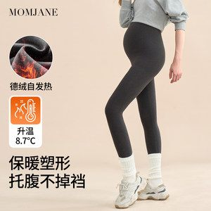 
Maternity leggings for outer wear in autumn and winter, new style German velvet, warm autumn pants and cotton pants for small people and large sizes during pregnancy.