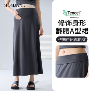 
Maternity skirt, maternity skirt, high-end small maternity dress, summer thin, beautiful pregnancy skirt, hip-covering skirt for women