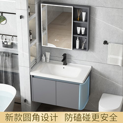 Space Aluminum Bathroom Cabinet Combination Washbasin Ceramic Integrated Washbasin Washbasin Cabinet Bathroom Modern Simple