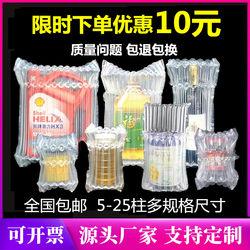 Milk Powder Air Column Bags, Honey Shockproof Packaging Bags, Watermelon Packing Inflatable Bags, Red Wine Bubble Column Wholesale Bubble Bags