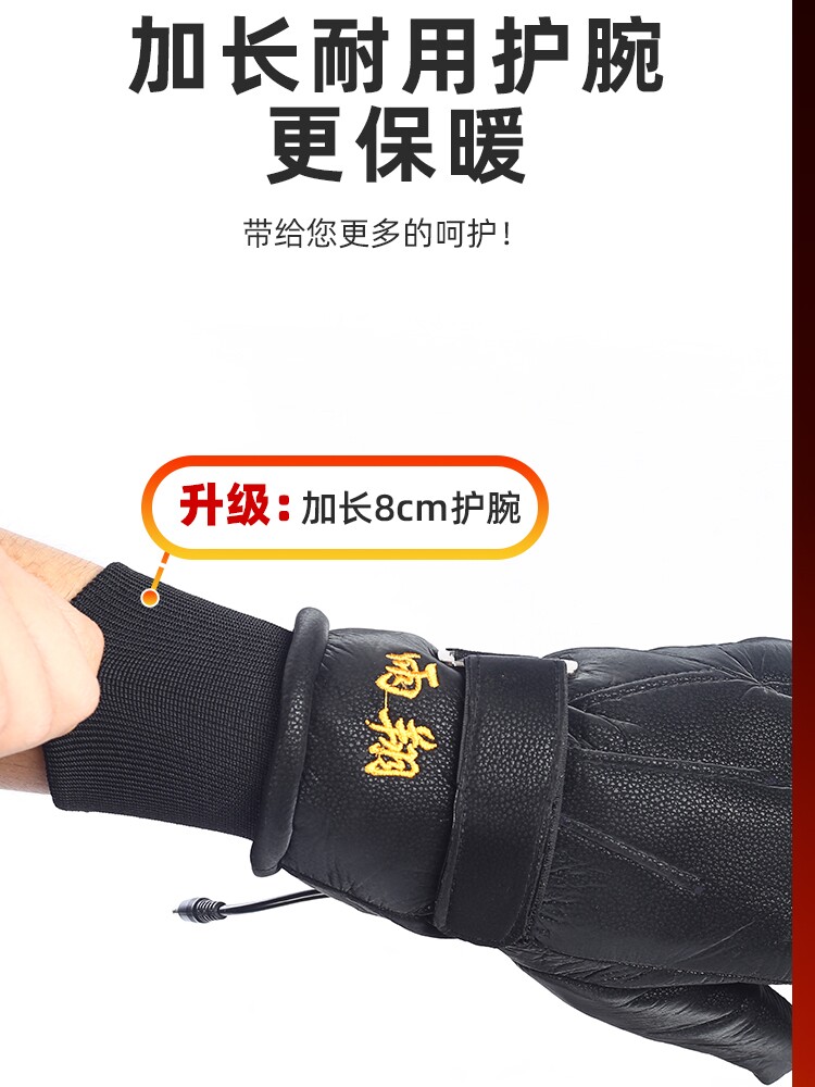 Smart Heating Gloves for Motorcycle Riding