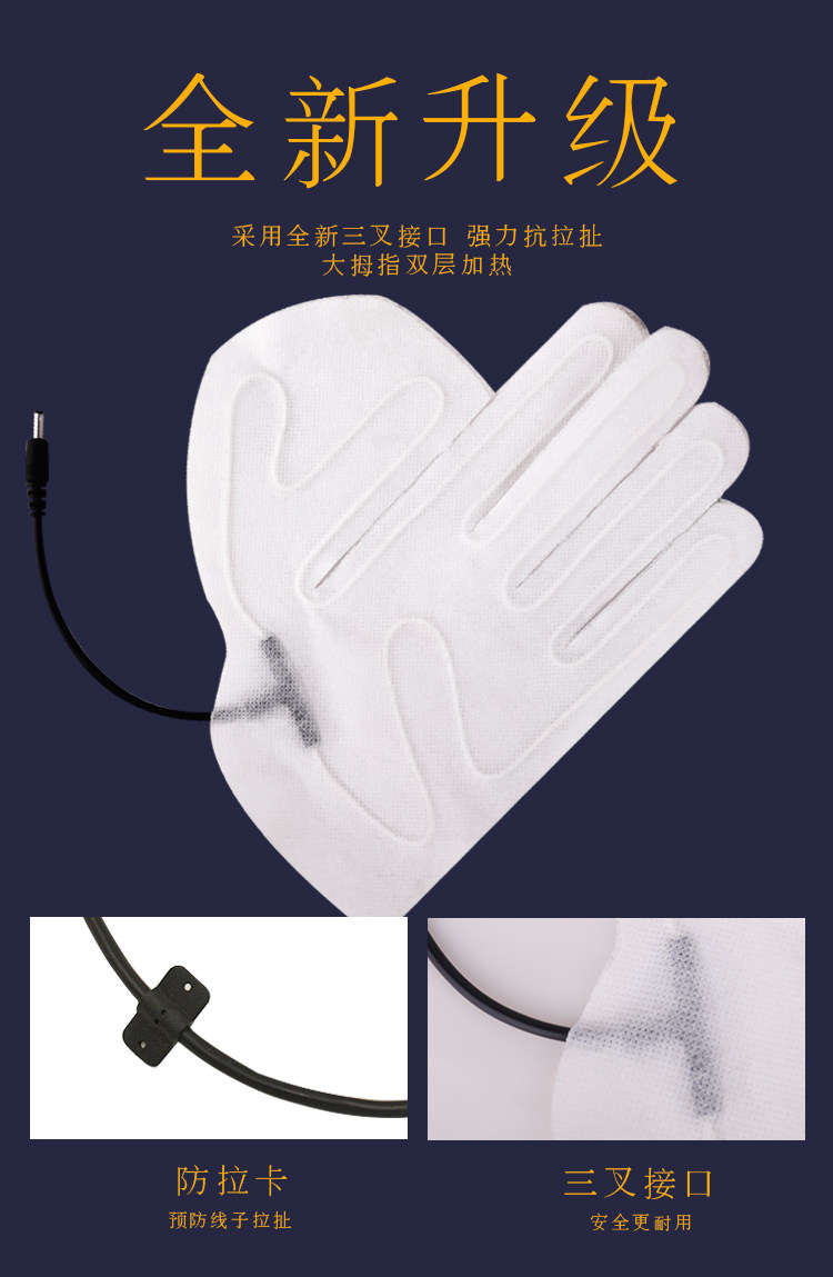 Picture of Winter Riding Electric Heating Gloves - Motorcycle Charging Warm Self ...