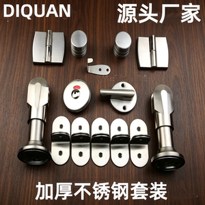 
Bathroom partition hardware accessories set stainless steel public toilet support foot hinge lock door lock indicator lock