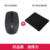 [mouse set] overlock style + black wireless mouse 