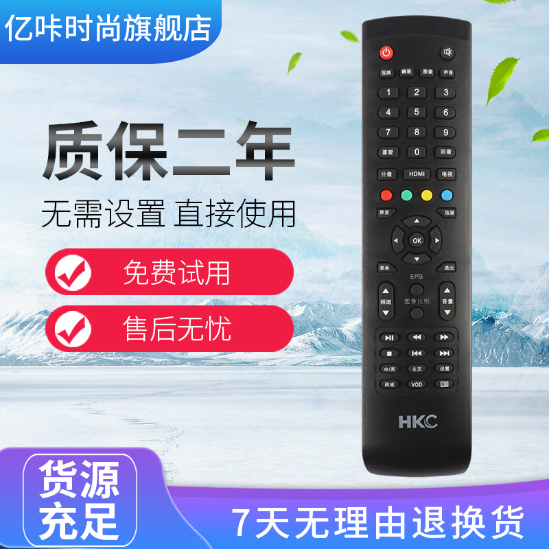 HKC HUIKE LCD TV   22 | 26 | 32 | 37 | 42 | 50ġ,    -