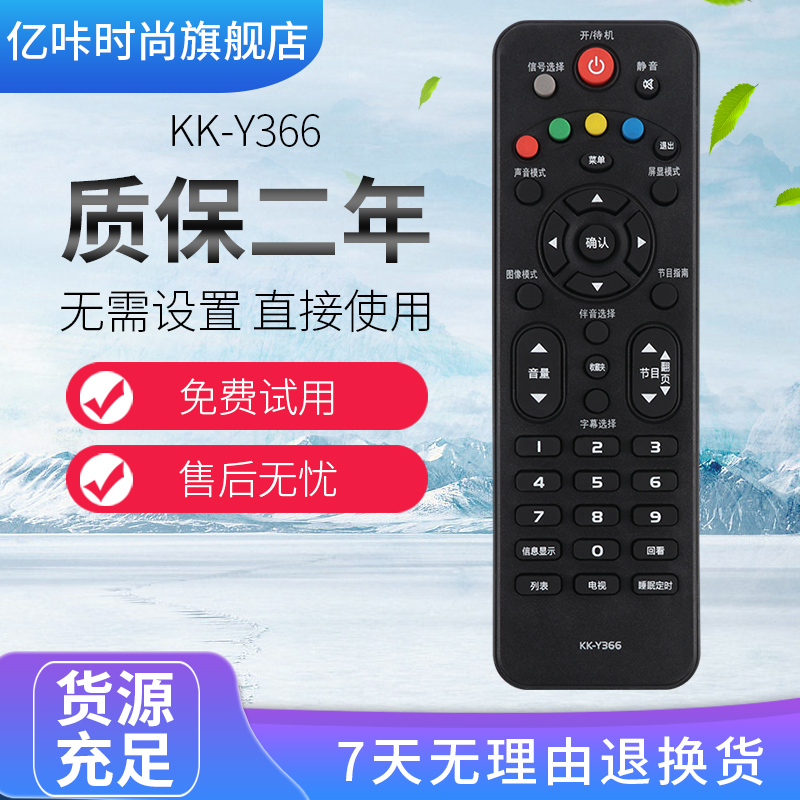 KONKA LCD TV  KK-Y366 KK-Y367 | 386 LED40F1500C  -