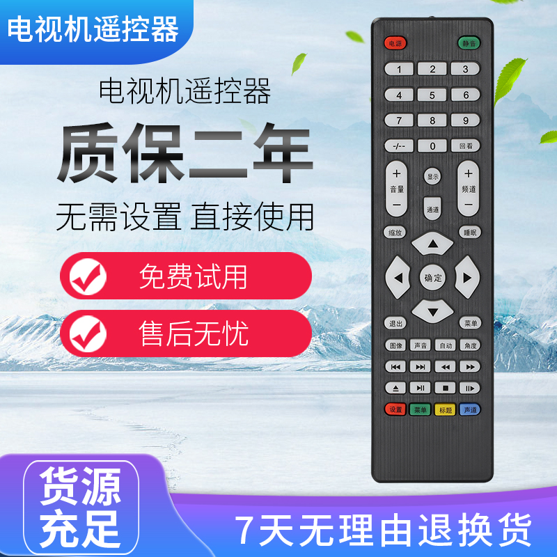 LEHUA  V59 Ÿ 귣 LCD TV, Ϲ ZHICHENG DINGKE HONGXING    LG  մϴ. -