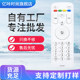 Suitable for Haier LCD TV remote control HTR-A07 LE32/40A7100L LE50/55A7100L