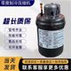 XB357Gud YB645Gud/GTD adapting Mitsubishi compressor 0.5 pillars to compressor without feet