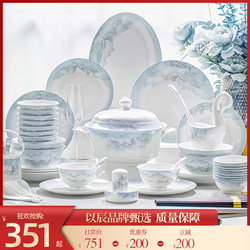 2026 Bowl and Plate Set for Home Use, High-Temperature Jingdezhen High-Quality Ceramic Bone China Tableware Set, Bowls and Plates, Housewarming Gift