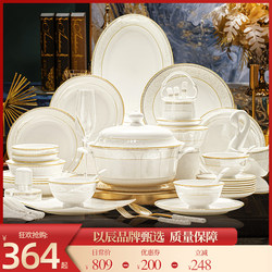 2026 New Jingdezhen Ceramic Tableware Set, Light Luxury and High-End Feel, Bowls and Plates for Home Use, High Aesthetic Value, Housewarming Bowls and Plates