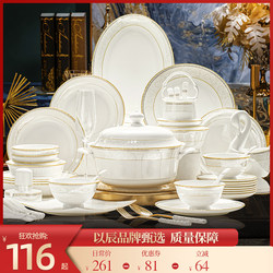 2025 Chinese-Style Light Luxury Bowl and Plate Set for Home Use, High-Value Jingdezhen Ceramic Tableware Set, Bowls and Plates for Moving into a New Home