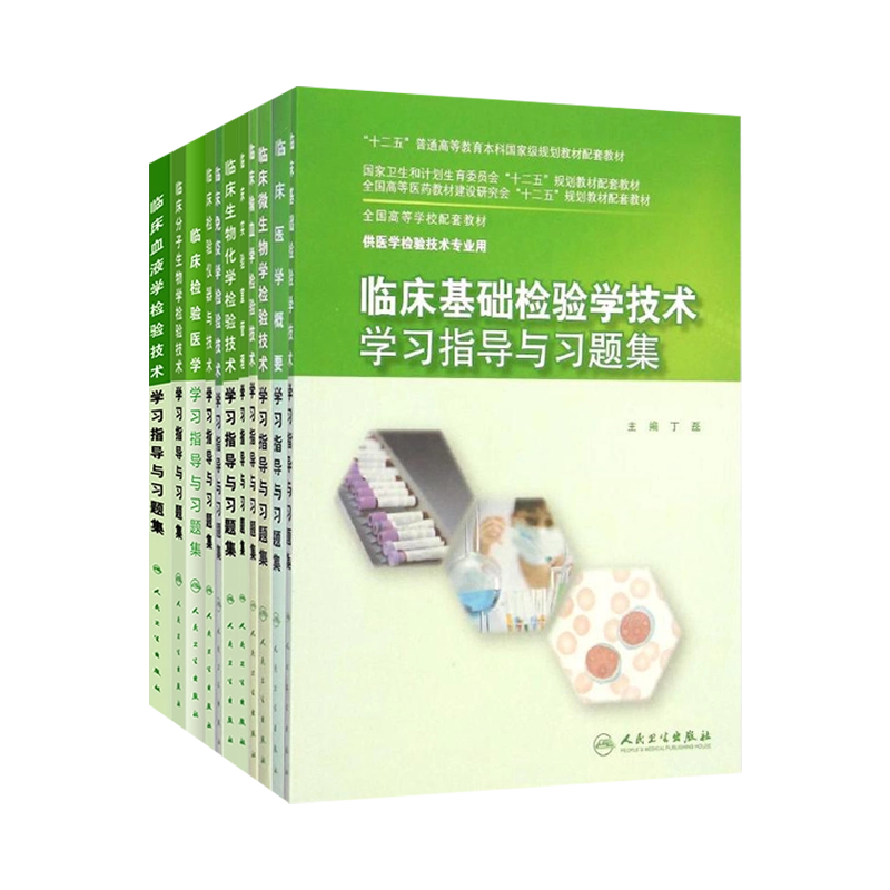 第四版　口腔外科学 人卫正版口腔颌面外科学第4版十三五规划高