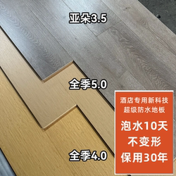 Carbon Black Diamond Flooring for Commercial Use in Bedrooms and Hotels, Flame Retardant, Waterproof, Wear-Resistant, Environmentally Friendly, Direct from Manufacturer, All-Season 4.0