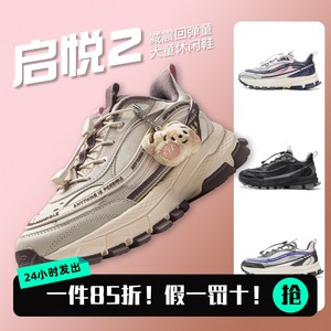 Li Ning 2025 outdoor mountaineering sports children's shoes Qiyue 2 plus velvet warm casual sports shoes without lace-up YKCV160