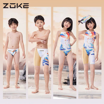 Boy and Girl One-piece Triangle Five-point Swimsuit