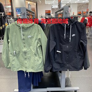 
Nike/Nike Men's Knitted Embroidery Logo Sports and Casual Water Repellent Hooded Jacket Jacket FB7398-010
