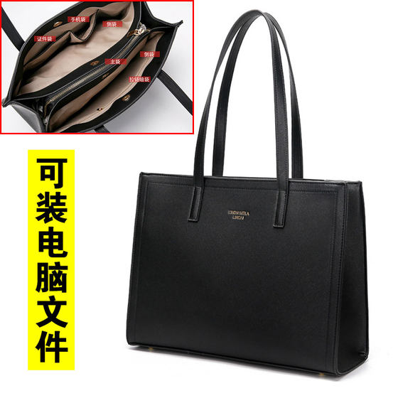 
Multi-dividing layer ladies a4 file portable briefcase commuting business tote can hold 14-inch computer one bag and three use