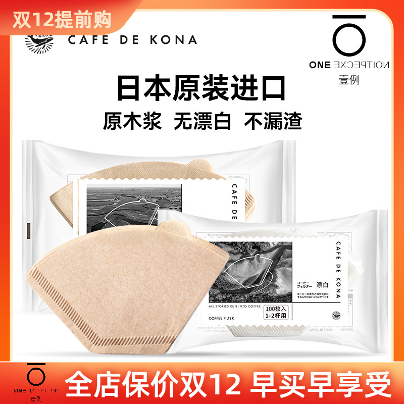 CAFEDE KONA Ϻ  Ŀ  Ƹ޸ĭ ĿǸӽ Ʈ ڵ帳  ι-