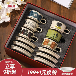 Kawashimaya Coffee Cup Set Gift Box, Housewarming, Moving, New Home, Mug, Best Friend, Birthday, Wedding Gift, for Women