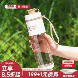 Kawashimaya large-capacity sports water cup and high-value kettle
