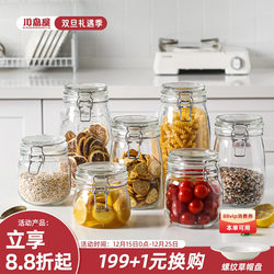 Kawashimaya Glass Sealed Jar Food-Grade Jam Bottle for Soaking Alcohol, Pickling Vegetables, Honey, Lemon Storage Container