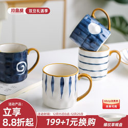 Kawashimaya Mug ins Stylish and Beautiful Ceramic Drinking Cup for Girls, Cute Office and Home Coffee Cup