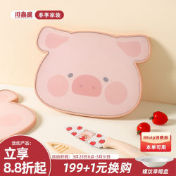 Kawashimaya & Lulu Pig Collaboration Fruit Cutting Board Baby Food Preparation Tool Cutting Board Knife Set