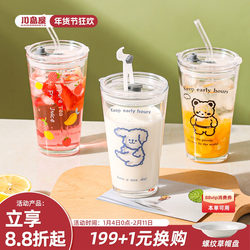 Kawashimaya Straw Glass Cup for Women, New Model 2025, Summer Household Use for Drinking Cold Drinks, Juice, Milk Tea, Coffee Cup