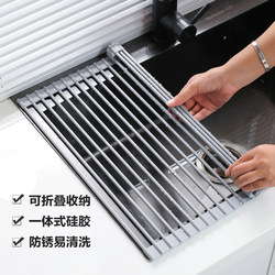 Kawashimaya Kitchen Sink Drain Rack, Sink Storage Rack, Dish Rack, Dish Drainer, Roll-Up Drain Basket, Foldable Drain Basket
