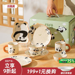 Kawashimaya Panda Tableware Gift Set, Bowl and Plate Set for One Person, Housewarming Gift, Moving Gift, New Home Gift, Birthday Gift