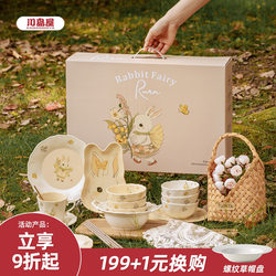 Kawashimaya Bowl and Plate Set Tableware Gift Box Moving to New Home Housewarming Newlywed Wedding Best Friend Birthday Gift for Girls