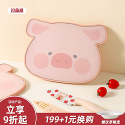 Kawashimaya & Lulu Pig Collaboration Fruit Cutting Board Baby Food Preparation Tool Cutting Board Knife Set