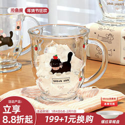 Kawashimaya Original Tall Glass Cup for Women, High Aesthetic Value, Household Drinking Cup with Handle, Cute Milk Cup, Juice Cup