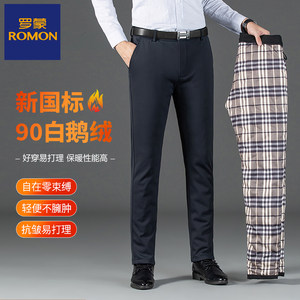 
Luo Meng 2025 winter new men's 90 white goose down pants thickened warm and cold-resistant outer wear windproof down pants men's style