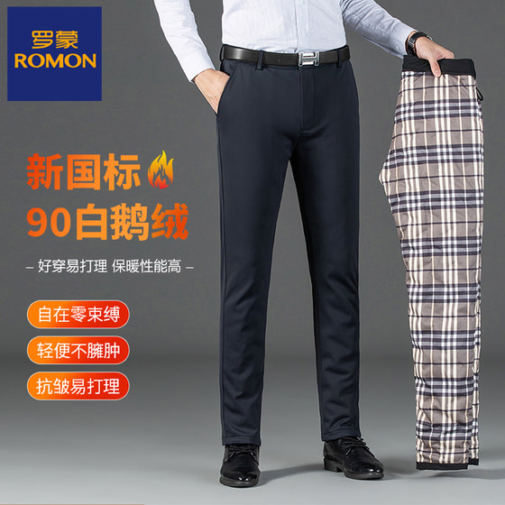 
Luo Meng 2025 winter new men's 90 white goose down pants thickened warm and cold-resistant outer wear windproof down pants men's style