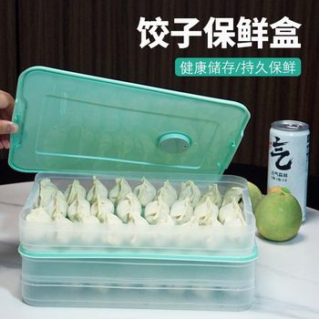 Dumpling Box Kitchen Refrigerator Storage Box Wonton Crisper Box