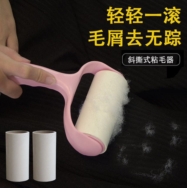 Tear-off roller dust-sticking paper, hair-sticking artifact, clothing de-hair brush, felt hair remover for women's home use