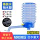 Hand-pressed barreled water pump, water dispenser, water dispenser, pure water barrel water press, water suction mineral water pump water dispenser
