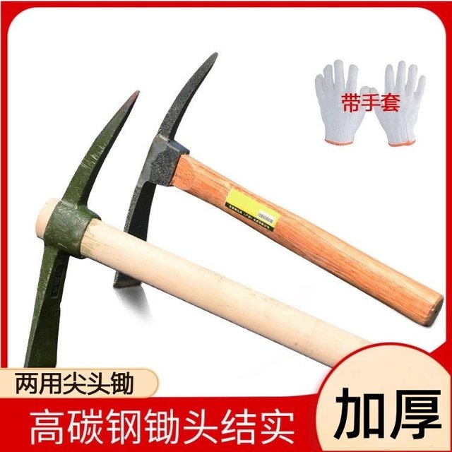 Multifunctional digging tool for digging tree roots steel pick iron pick dual-purpose hoe pick outdoor pure steel sheep pick hoe small pick