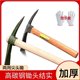 Multifunctional digging tool for digging tree roots steel pick iron pick dual-purpose hoe pick outdoor pure steel sheep pick hoe small pick